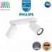 Світильник/корпус Philips, 2xGU10, стельовий, накладний, поворотний, металевий, круглий, білий. Гарантія – 2 роки