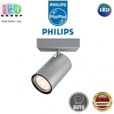 Світильник/корпус Philips, 1xGU10, стельовий, накладний, поворотний, металевий, сірий. Гарантія – 2 роки