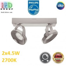 Світлодіодний LED світильник Philips, 2х4.5W, 2700K, 1000Lm, настінно-стельовий, накладний, поворотний, димирований, металевий, матовий хром. Гарантія – 2 роки