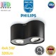 Светодиодный LED светильник Philips, 2х4.5W, 320Lm, диммируемый, потолочный, накладной, поворотный, точечный, металлический, чёрный. Гарантия - 2 года