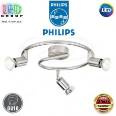 Світильник/корпус Philips, 3xGU10, стельовий, накладний, поворотний, металевий, кольору матовий хром, Ø320х130мм. Гарантія – 2 роки