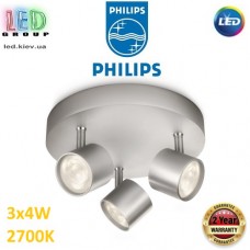 Светодиодный LED светильник Philips, 3x4.0W, 2700K, 1500Lm, диммируемый, потолочный, накладной, поворотный, точечный, металлический, цвета матовый хром. Гарантия - 2 года