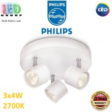 Світлодіодний LED світильник Philips, 3x4.0W, 2700K, 1500Lm, димирований, стельовий, накладний, поворотний, точковий, металевий, білий. Гарантія – 2 роки