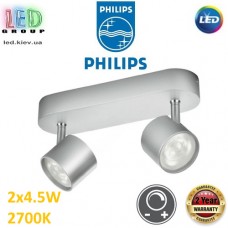Світлодіодний LED світильник Philips, 2x4.5W, 2700K, 1000Lm, димирований, стельовий, накладний, поворотний, точковий, металевий, кольору матовий хром. Гарантія – 2 роки