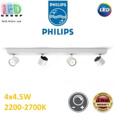 Світлодіодний LED світильник Philips, 4x4.5W, 2200-2700K, 2000Lm, димирований, стельовий, накладний, поворотний, точковий, металевий, кольру матовий хром. Гарантія – 2 роки