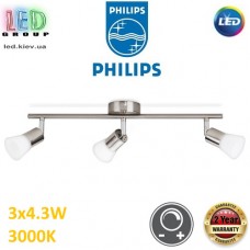 Світлодіодний LED світильник Philips, 3x4.3W, 3000K, 1020Lm, стельовий, накладний, поворотний, метал + скло, кольору матовий хром. Гарантія – 2 роки