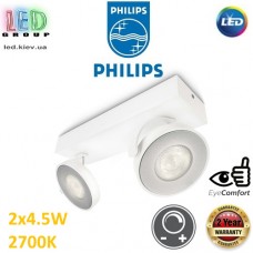 Светодиодный LED светильник Philips, 2x4.5W, 2700K, 560Lm, настенно-потолочный, накладной, поворотный, диммируемый, металлический, белый. Гарантия - 2 года