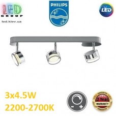 Світлодіодний LED світильник Philips, 3х4.5W, 2200 - 2700K, 1500Lm, настінно-стельовий, накладний, поворотний, димирований, металевий, глянсовий хром. Гарантія – 2 роки