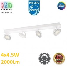 Светодиодный LED светильник Philips, 4x4.5W, 2000Lm, настенно-потолочный, накладной, поворотный, диммируемый, металлический, белый. Гарантия - 2 года