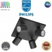 Світильник/корпус Philips, 4xGU10, стельовий, накладний, поворотний, металевий, квадратний, чорний. Гарантія – 2 роки