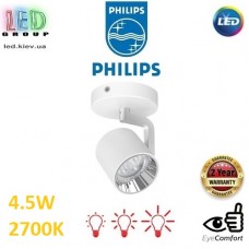 Світлодіодний LED світильник Philips, 4.5W, 2200 - 2700K, 400Lm, стельовий, накладний, поворотний, димирований, 3 рівні яскравості, металевий, білий. Гарантія – 2 роки
