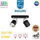 Светодиодный LED светильник Philips, 2х4.5W, 2200 - 2700K, 860Lm, потолочный, накладной, поворотный, диммируемый, 3 уровня яркости, металлический, чёрный. Гарантия - 2 года
