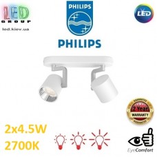Світлодіодний LED світильник Philips, 2х4.5W, 2200 - 2700K, 860Lm, стельовий, накладний, поворотний, димирований, 3 рівні яскравості, металевий, білий. Гарантія – 2 роки