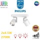 Светодиодный LED светильник Philips, 2х4.5W, 2200 - 2700K, 860Lm, потолочный, накладной, поворотный, диммируемый, 3 уровня яркости, металлический, белый. Гарантия - 2 года