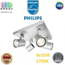 Світильник/корпус Philips, 4xGU10, стельовий, накладний, поворотний, металевий, квадратний, сріблястий, лампи в комплекті. Гарантія – 2 роки