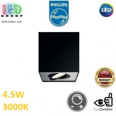 Світлодіодний LED світильник Philips, 4.5W, 3000K, 500Lm, димирований, стельовий, накладний, металевий, квадратний, чорний. Гарантія – 2 роки