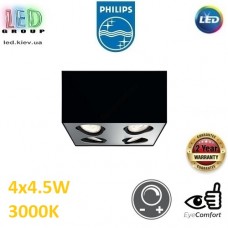 Світлодіодний LED світильник Philips, 4x4.5W, 3000K, 2000Lm, димирований, стельовий, накладний, металевий, квадратний, чорний. Гарантія – 2 роки