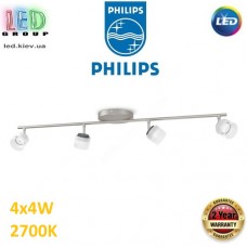 Світлодіодний LED світильник Philips, 4x4.0W, 2700K, 1320Lm, стельовий, накладний, поворотний, метал + скло, кольору матовий хром. Гарантія – 2 роки