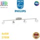 Светодиодный LED светильник Philips, 4x4.0W, 2700K, 1320Lm, потолочный, накладной, поворотный, металл + стекло, цвета матовый хром. Гарантия - 2 года