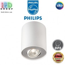Светильник/корпус Philips, 1xGU10, потолочный, накладной, поворотный, точечный, металлический, круглый, белый. Гарантия - 2 года