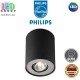 Світильник/корпус Philips, 1xGU10, стельовий, накладний, поворотний, точковий, металевий, круглий, чорний. Гарантія – 2 роки