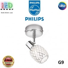 Світильник/корпус Philips, 1xG9, стельовий, накладний, поворотний, метал + скло, глянсовий хром. Гарантія – 2 роки