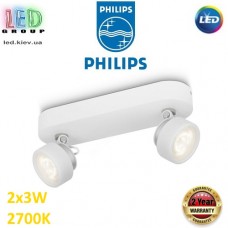 Світлодіодний LED світильник Philips, 2x3.0W, 2700K, 330Lm, стельовий, накладний, поворотний, точковий, металевий, білий. Гарантія – 2 роки