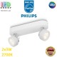 Светодиодный LED светильник Philips, 2x3.0W, 2700K, 330Lm, потолочный, накладной, поворотный, точечный, металлический, белый. Гарантия - 2 года