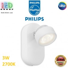 Светодиодный LED светильник Philips, 3.0W, 2700K, 170Lm, настенно-потолочный, накладной, поворотный, точечный, металлический, белый. Гарантия - 2 года