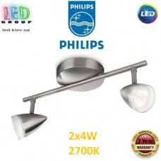 Світлодіодний LED світильник Philips, 2x4.0W, 2700K, 330Lm, стельовий, накладний, поворотний, металевий, кольору матовий хром. Гарантія – 2 роки