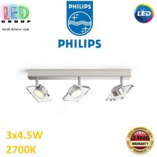 Светодиодный LED светильник Philips, 3x4.5W, 2700K, 1500Lm, потолочный, накладной, поворотный, металлический, цвета матовый хром. Гарантия - 2 года