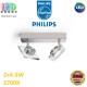 Светодиодный LED светильник Philips, 2x4.5W, 2700K, 1000Lm, потолочный, накладной, поворотный, металлический, цвета матовый хром. Гарантия - 2 года