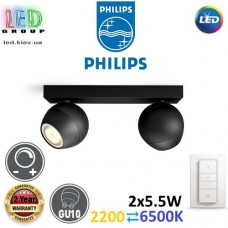 Светильник/корпус потолочный Philips, 2хGU10, лампы в комплекте, 2х5.5W, 2200⇄6500K, 500Lm, SMART, диммируемый, с пультом ДУ, накладной, металлический, чёрный. Гарантия - 2 года