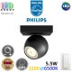 Светильник/корпус потолочный Philips, 1хGU10, лампа в комплекте, 5.5W, 2200⇄6500K, 250Lm, SMART, диммируемый, с пультом ДУ, накладной, металлический, чёрный. Гарантия - 2 года