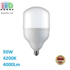 Світлодіодна LED лампа високопотужна, 50W, E27, 4200К - нейтральне світіння. Гарантія - 2 роки