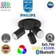 Світильник/корпус стельовий Philips, 3хGU10, 3х5.7W (лампи в комплекті), RGBW (2000⇄6500K), 1050Lm, SMART, димирований, з керуванням по Bluetooth, накладний, металевий, чорний. Гарантія – 2 роки