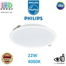 Світлодіодний LED світильник Philips, 22W, 4000K, 2000Lm, стельовий, врізний, металевий, круглий, білий. Гарантія – 2 роки