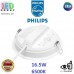 Світлодіодний LED світильник Philips, 16.5W, 6500K, 1300Lm, стельовий, врізний, круглий, білий. Гарантія – 2 роки