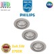 Набор светодиодных LED светильников Philips, 3х4.5W, 2700K, 380Lm, потолочные, точечные, врезные, круглые, металлические, цвета матовый хром. Гарантия - 2 года