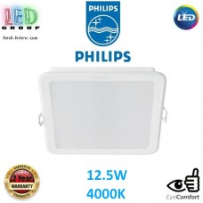 Світлодіодний LED світильник Philips, 12.5W, 4000K, 1300Lm, стельовий, врізний, квадратний, білий. Гарантія – 2 роки