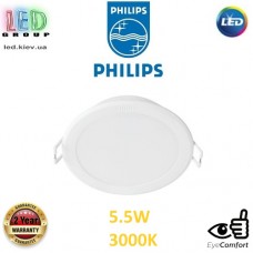 Світлодіодний LED світильник Philips, 5.5W, 3000K, 500Lm, стельовий, врізний, круглий, білий. Гарантія – 2 роки