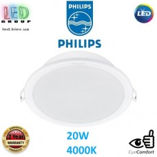 Світлодіодний LED світильник Philips, 20W, 4000K, 1500Lm, стельовий, врізний, круглий, білий. Гарантія – 2 роки