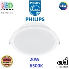 Світлодіодний LED світильник Philips, 20W, 6500K, 1500Lm, стельовий, врізний, круглий, білий. Гарантія – 2 роки