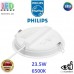 Світлодіодний LED світильник Philips, 23.5W, 6500K, 1900Lm, стельовий, врізний, круглий, білий. Гарантія – 2 роки