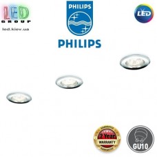 Світильник/корпус Philips, комплект 3xGU10, стельові, врізні, круглі, поворотні, металеві, кольору глянсовий хром. Гарантія – 2 роки