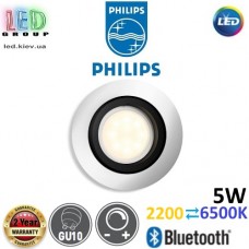 Світильник/корпус стельовий Philips, 1хGU10, лампа в комплекті, 5W, 2200⇄6500K, 350Lm, SMART, димирований, з керуванням по Bluetooth, врізний, поворотний, металевий, сріблястий. Гарантія – 2 роки