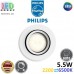 Світильник/корпус стельовий Philips, 1хGU10, лампа в комплекті, 5.5W, 2200⇄6500K, 250Lm, SMART, димирований, з пультом ДК, врізний, поворотний, металевий, білий. Гарантія – 2 роки