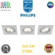 Набір світлодіодних LED світильників Philips, 3х4.5W, 2700K, 500Lm, димировані, стельові, врізні, квадратні, кольору матовий хром. Гарантія – 2 роки