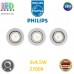 Набір світлодіодних LED світильників Philips, 3х4.5W, 2700K, 500Lm, димировані, стельові, врізні, круглі, сірі. Гарантія – 2 роки
