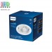 Світлодіодний LED світильник Philips, 7W, 2700K, 420Lm, стельовий, врізний, 3 рівні яскравості, металевий, поворотний, круглий, білий. Гарантія – 2 роки